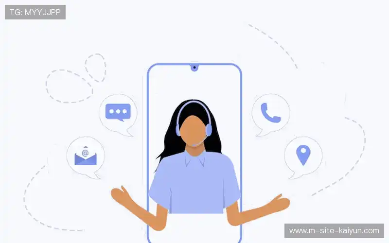 联系开云运营中心